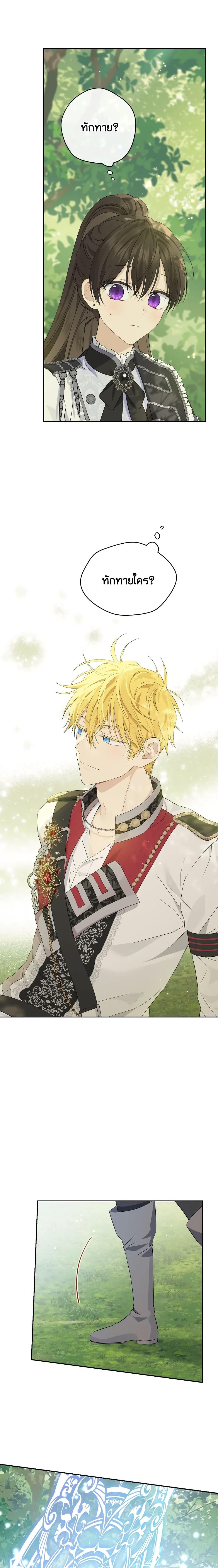 Manga-lc-com อ่านมังงะ อ่านการ์ตูน ออนไลน์ ฟรี Actually, I Was the Real One ตอนที่ 1 2 3 4 5 6 7 8 9 10 11 12 13 14 ฟรี ไม่มีโฆษณา Manga-lc - อ่าน มังงะ อ่าน การ์ตูน ออนไลน์ อ่านมังงะ ฟรี