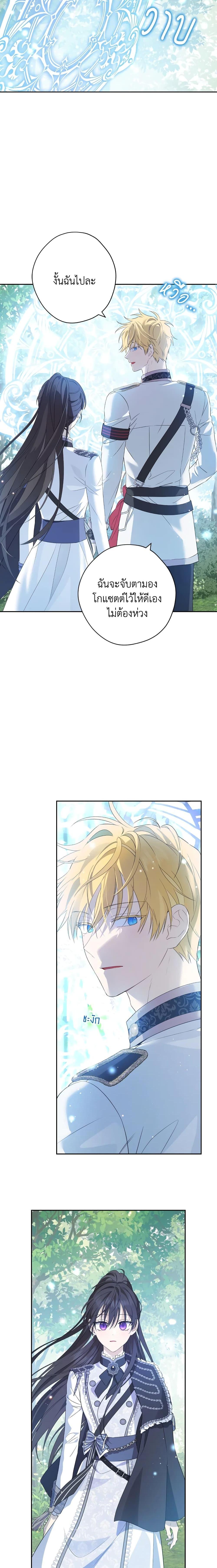 Manga-lc-com อ่านมังงะ อ่านการ์ตูน ออนไลน์ ฟรี Actually, I Was the Real One ตอนที่ 1 2 3 4 5 6 7 8 9 10 11 12 13 14 ฟรี ไม่มีโฆษณา Manga-lc - อ่าน มังงะ อ่าน การ์ตูน ออนไลน์ อ่านมังงะ ฟรี