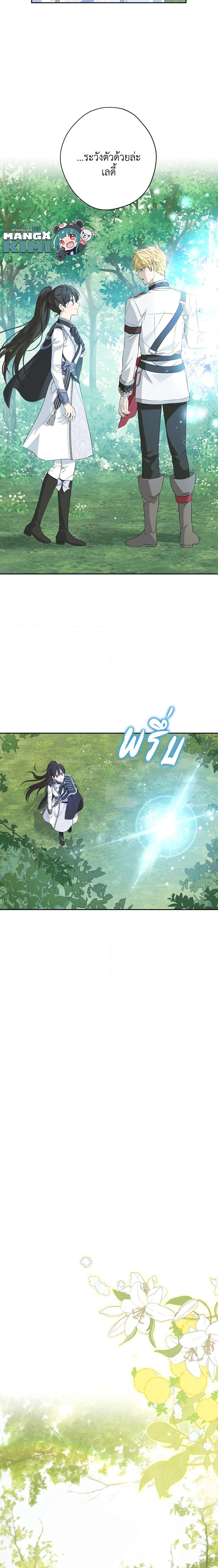 Manga-lc-com อ่านมังงะ อ่านการ์ตูน ออนไลน์ ฟรี Actually, I Was the Real One ตอนที่ 1 2 3 4 5 6 7 8 9 10 11 12 13 14 ฟรี ไม่มีโฆษณา Manga-lc - อ่าน มังงะ อ่าน การ์ตูน ออนไลน์ อ่านมังงะ ฟรี