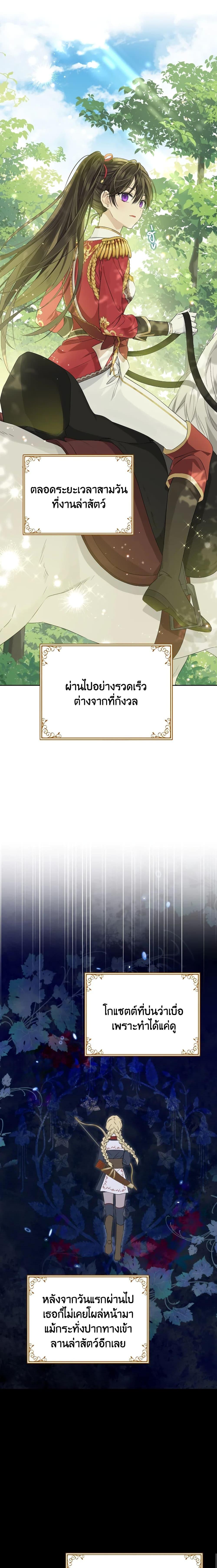 Manga-lc-com อ่านมังงะ อ่านการ์ตูน ออนไลน์ ฟรี Actually, I Was the Real One ตอนที่ 1 2 3 4 5 6 7 8 9 10 11 12 13 14 ฟรี ไม่มีโฆษณา Manga-lc - อ่าน มังงะ อ่าน การ์ตูน ออนไลน์ อ่านมังงะ ฟรี