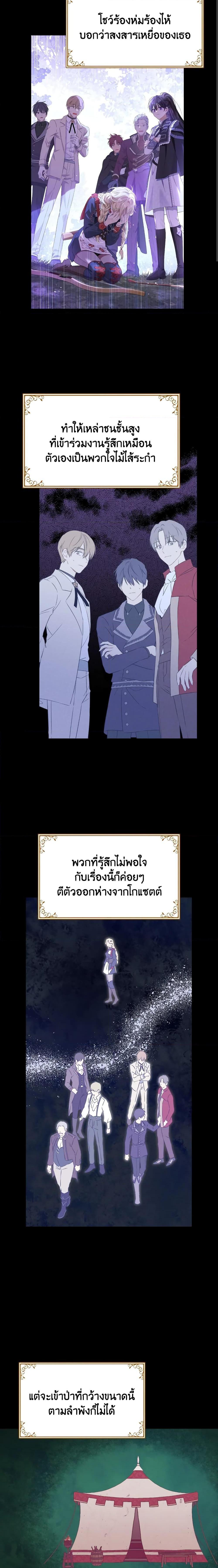 Manga-lc-com อ่านมังงะ อ่านการ์ตูน ออนไลน์ ฟรี Actually, I Was the Real One ตอนที่ 1 2 3 4 5 6 7 8 9 10 11 12 13 14 ฟรี ไม่มีโฆษณา Manga-lc - อ่าน มังงะ อ่าน การ์ตูน ออนไลน์ อ่านมังงะ ฟรี