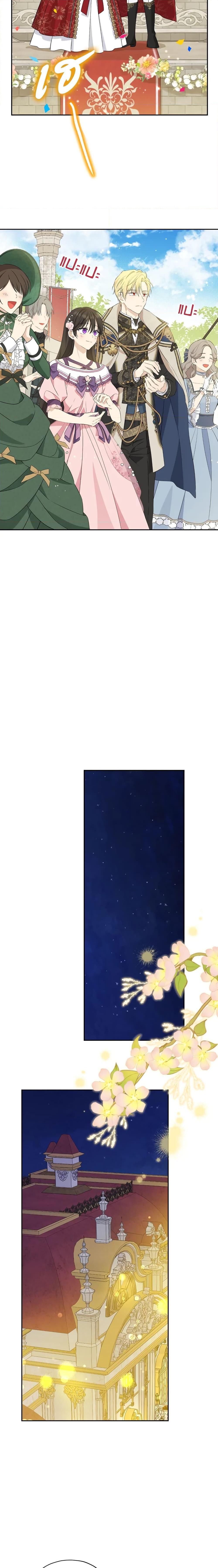 Manga-lc-com อ่านมังงะ อ่านการ์ตูน ออนไลน์ ฟรี Actually, I Was the Real One ตอนที่ 1 2 3 4 5 6 7 8 9 10 11 12 13 14 ฟรี ไม่มีโฆษณา Manga-lc - อ่าน มังงะ อ่าน การ์ตูน ออนไลน์ อ่านมังงะ ฟรี