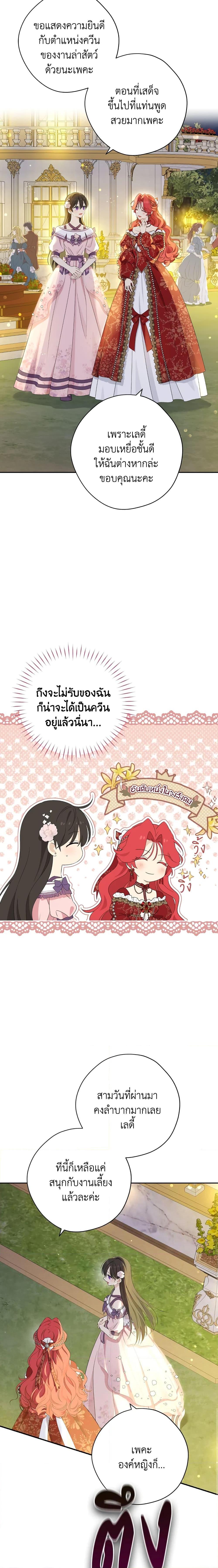 Manga-lc-com อ่านมังงะ อ่านการ์ตูน ออนไลน์ ฟรี Actually, I Was the Real One ตอนที่ 1 2 3 4 5 6 7 8 9 10 11 12 13 14 ฟรี ไม่มีโฆษณา Manga-lc - อ่าน มังงะ อ่าน การ์ตูน ออนไลน์ อ่านมังงะ ฟรี