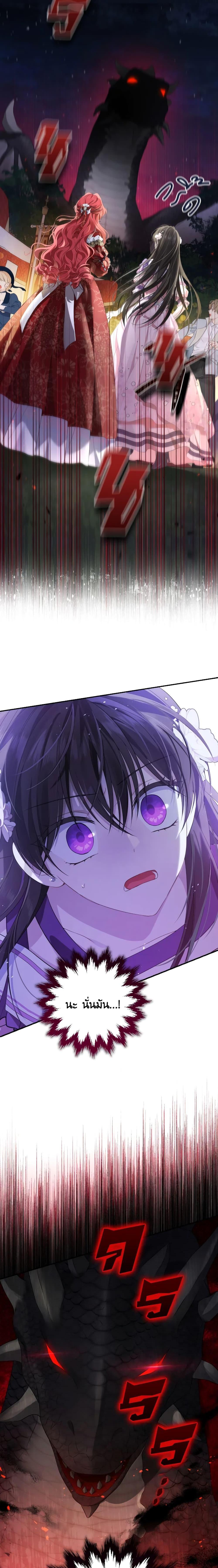 Manga-lc-com อ่านมังงะ อ่านการ์ตูน ออนไลน์ ฟรี Actually, I Was the Real One ตอนที่ 1 2 3 4 5 6 7 8 9 10 11 12 13 14 ฟรี ไม่มีโฆษณา Manga-lc - อ่าน มังงะ อ่าน การ์ตูน ออนไลน์ อ่านมังงะ ฟรี