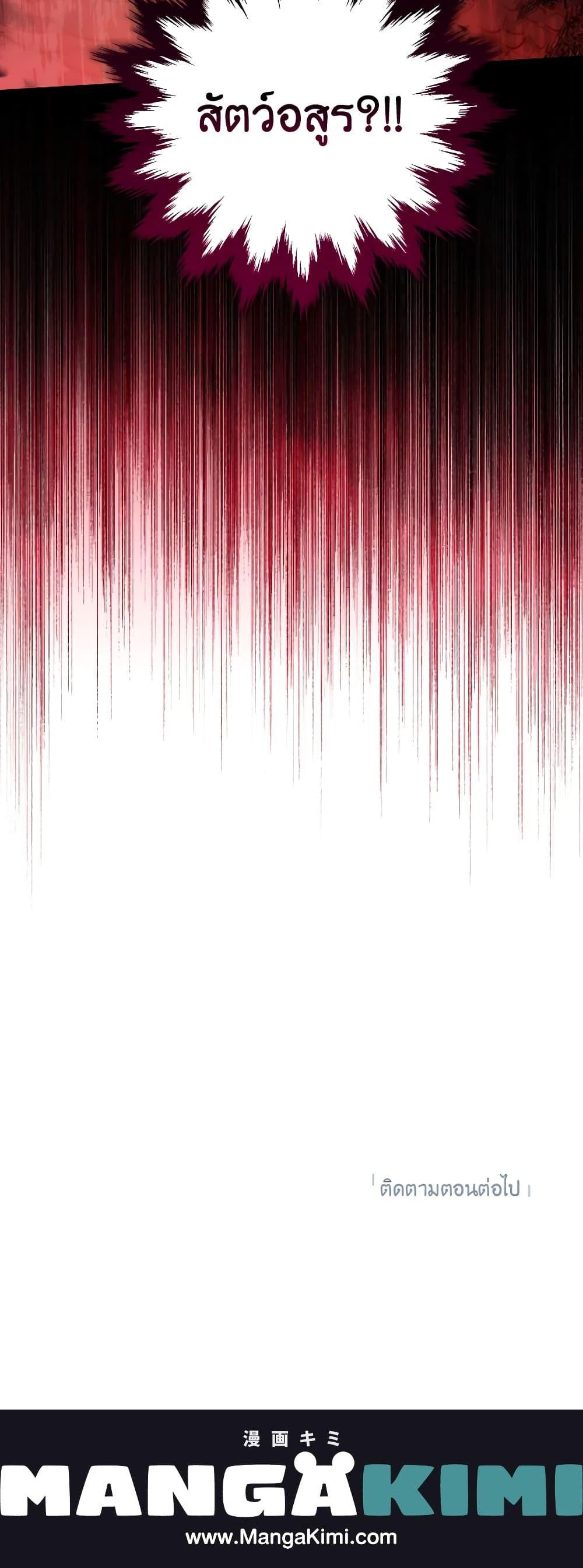 Manga-lc-com อ่านมังงะ อ่านการ์ตูน ออนไลน์ ฟรี Actually, I Was the Real One ตอนที่ 1 2 3 4 5 6 7 8 9 10 11 12 13 14 ฟรี ไม่มีโฆษณา Manga-lc - อ่าน มังงะ อ่าน การ์ตูน ออนไลน์ อ่านมังงะ ฟรี