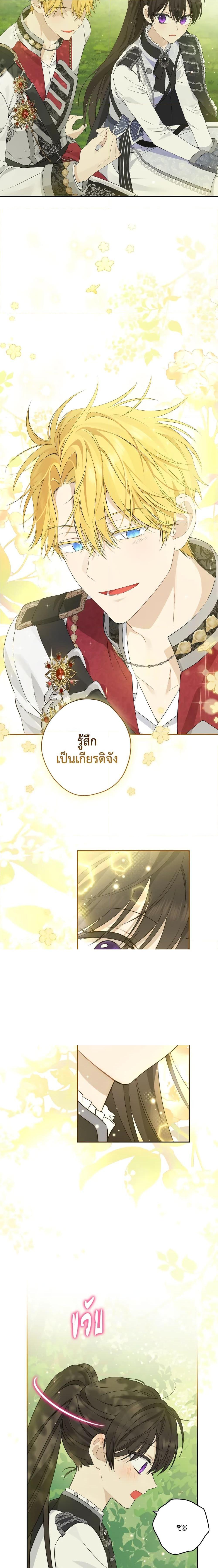 Manga-lc-com อ่านมังงะ อ่านการ์ตูน ออนไลน์ ฟรี Actually, I Was the Real One ตอนที่ 1 2 3 4 5 6 7 8 9 10 11 12 13 14 ฟรี ไม่มีโฆษณา Manga-lc - อ่าน มังงะ อ่าน การ์ตูน ออนไลน์ อ่านมังงะ ฟรี