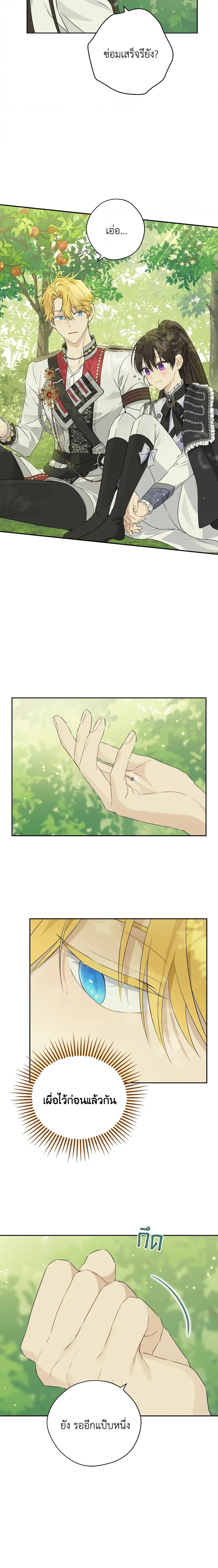 Manga-lc-com อ่านมังงะ อ่านการ์ตูน ออนไลน์ ฟรี Actually, I Was the Real One ตอนที่ 1 2 3 4 5 6 7 8 9 10 11 12 13 14 ฟรี ไม่มีโฆษณา Manga-lc - อ่าน มังงะ อ่าน การ์ตูน ออนไลน์ อ่านมังงะ ฟรี