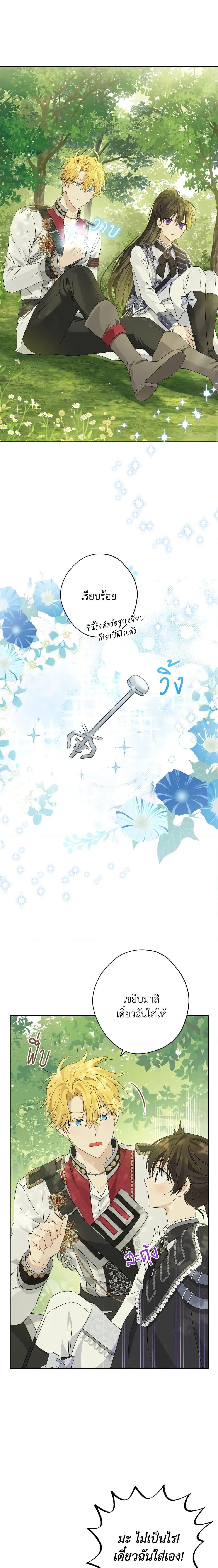 Manga-lc-com อ่านมังงะ อ่านการ์ตูน ออนไลน์ ฟรี Actually, I Was the Real One ตอนที่ 1 2 3 4 5 6 7 8 9 10 11 12 13 14 ฟรี ไม่มีโฆษณา Manga-lc - อ่าน มังงะ อ่าน การ์ตูน ออนไลน์ อ่านมังงะ ฟรี