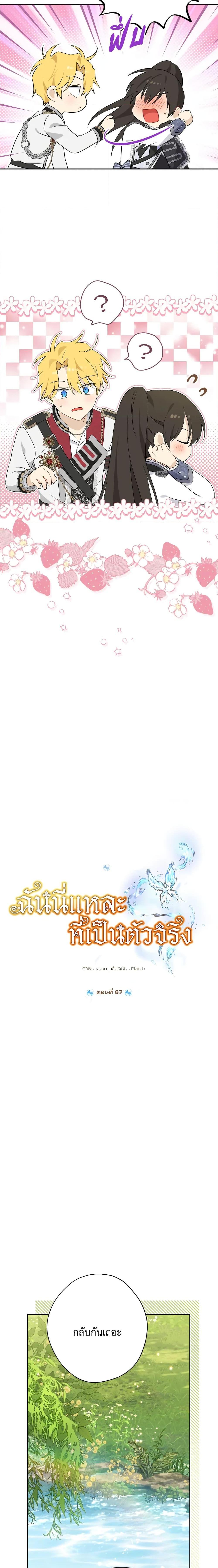 Manga-lc-com อ่านมังงะ อ่านการ์ตูน ออนไลน์ ฟรี Actually, I Was the Real One ตอนที่ 1 2 3 4 5 6 7 8 9 10 11 12 13 14 ฟรี ไม่มีโฆษณา Manga-lc - อ่าน มังงะ อ่าน การ์ตูน ออนไลน์ อ่านมังงะ ฟรี