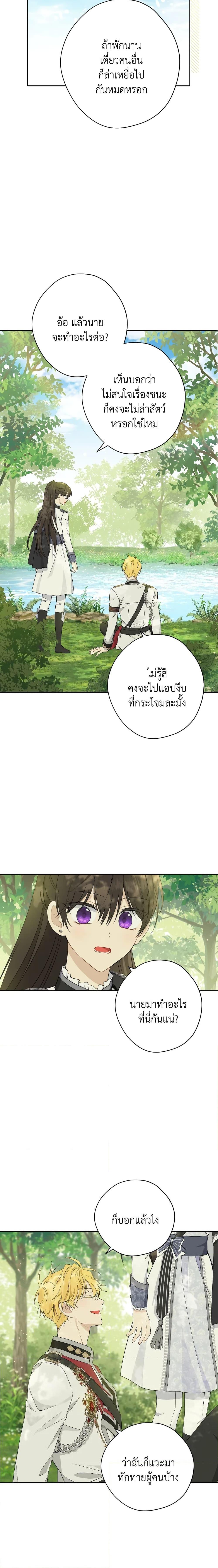 Manga-lc-com อ่านมังงะ อ่านการ์ตูน ออนไลน์ ฟรี Actually, I Was the Real One ตอนที่ 1 2 3 4 5 6 7 8 9 10 11 12 13 14 ฟรี ไม่มีโฆษณา Manga-lc - อ่าน มังงะ อ่าน การ์ตูน ออนไลน์ อ่านมังงะ ฟรี