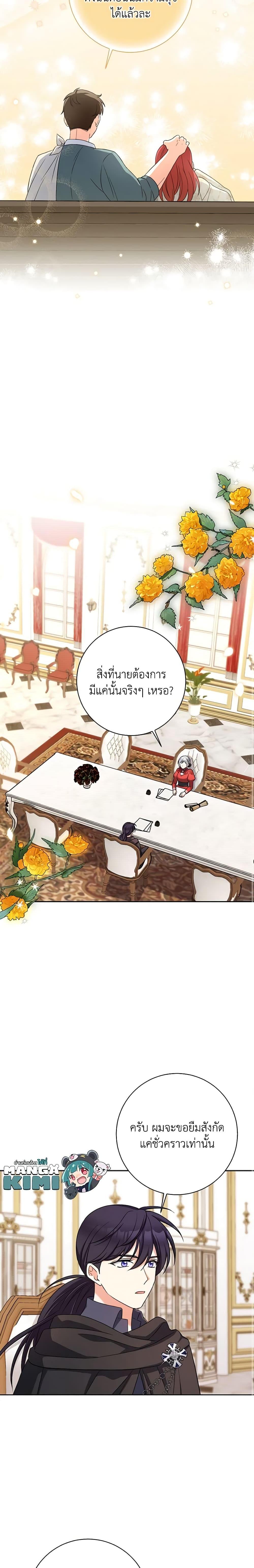 Manga-lc-com อ่านมังงะ อ่านการ์ตูน ออนไลน์ ฟรี The Villainess’s Daughter ตอนที่ 1 2 3 4 5 6 7 8 9 10 11 12 13 14 ฟรี ไม่มีโฆษณา Manga-lc - อ่าน มังงะ อ่าน การ์ตูน ออนไลน์ อ่านมังงะ ฟรี