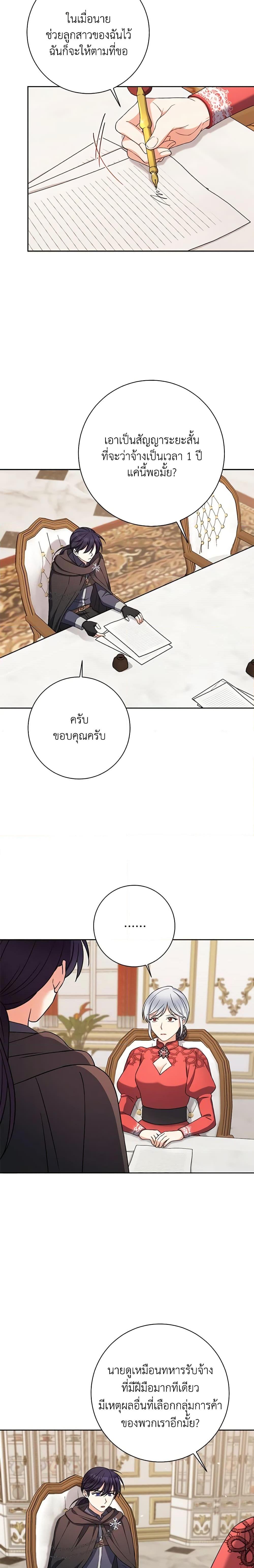 Manga-lc-com อ่านมังงะ อ่านการ์ตูน ออนไลน์ ฟรี The Villainess’s Daughter ตอนที่ 1 2 3 4 5 6 7 8 9 10 11 12 13 14 ฟรี ไม่มีโฆษณา Manga-lc - อ่าน มังงะ อ่าน การ์ตูน ออนไลน์ อ่านมังงะ ฟรี