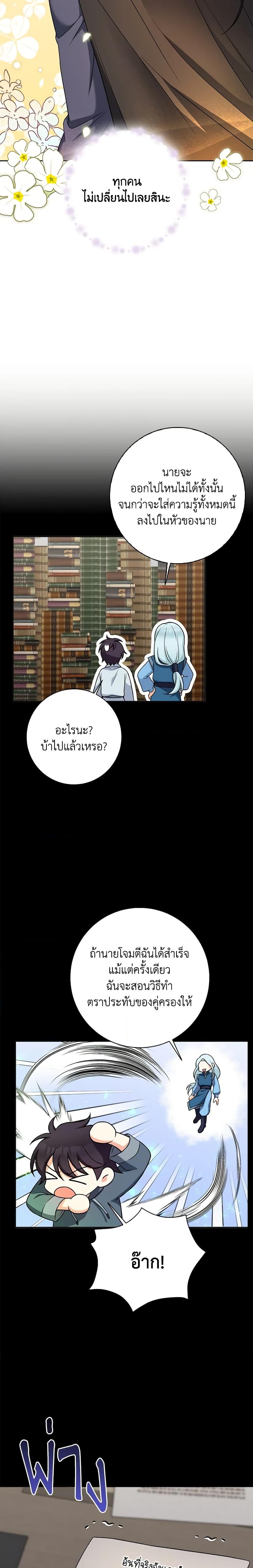 Manga-lc-com อ่านมังงะ อ่านการ์ตูน ออนไลน์ ฟรี The Villainess’s Daughter ตอนที่ 1 2 3 4 5 6 7 8 9 10 11 12 13 14 ฟรี ไม่มีโฆษณา Manga-lc - อ่าน มังงะ อ่าน การ์ตูน ออนไลน์ อ่านมังงะ ฟรี