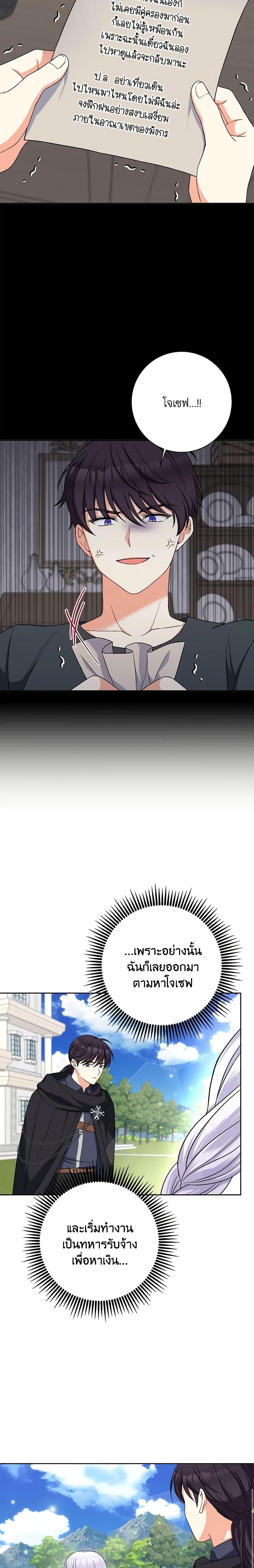 Manga-lc-com อ่านมังงะ อ่านการ์ตูน ออนไลน์ ฟรี The Villainess’s Daughter ตอนที่ 1 2 3 4 5 6 7 8 9 10 11 12 13 14 ฟรี ไม่มีโฆษณา Manga-lc - อ่าน มังงะ อ่าน การ์ตูน ออนไลน์ อ่านมังงะ ฟรี