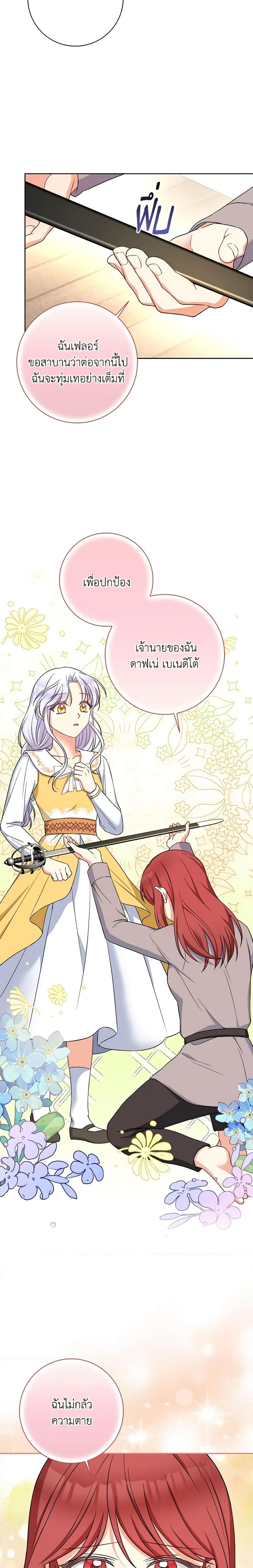 Manga-lc-com อ่านมังงะ อ่านการ์ตูน ออนไลน์ ฟรี The Villainess’s Daughter ตอนที่ 1 2 3 4 5 6 7 8 9 10 11 12 13 14 ฟรี ไม่มีโฆษณา Manga-lc - อ่าน มังงะ อ่าน การ์ตูน ออนไลน์ อ่านมังงะ ฟรี