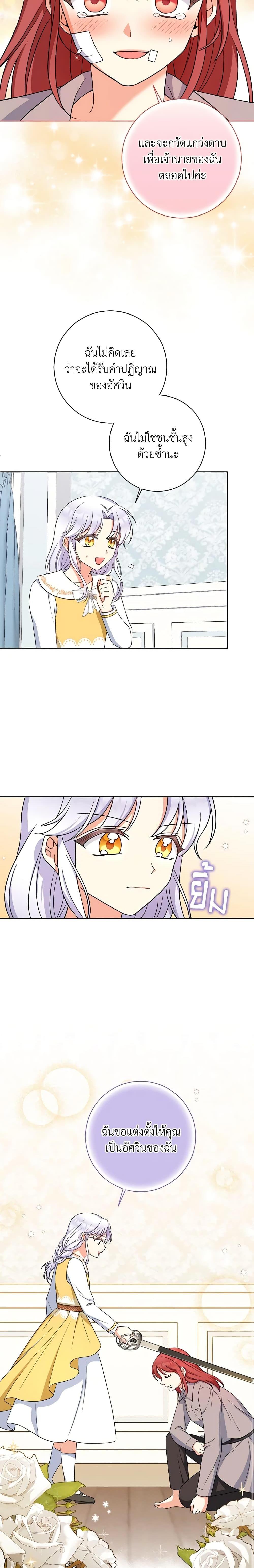 Manga-lc-com อ่านมังงะ อ่านการ์ตูน ออนไลน์ ฟรี The Villainess’s Daughter ตอนที่ 1 2 3 4 5 6 7 8 9 10 11 12 13 14 ฟรี ไม่มีโฆษณา Manga-lc - อ่าน มังงะ อ่าน การ์ตูน ออนไลน์ อ่านมังงะ ฟรี