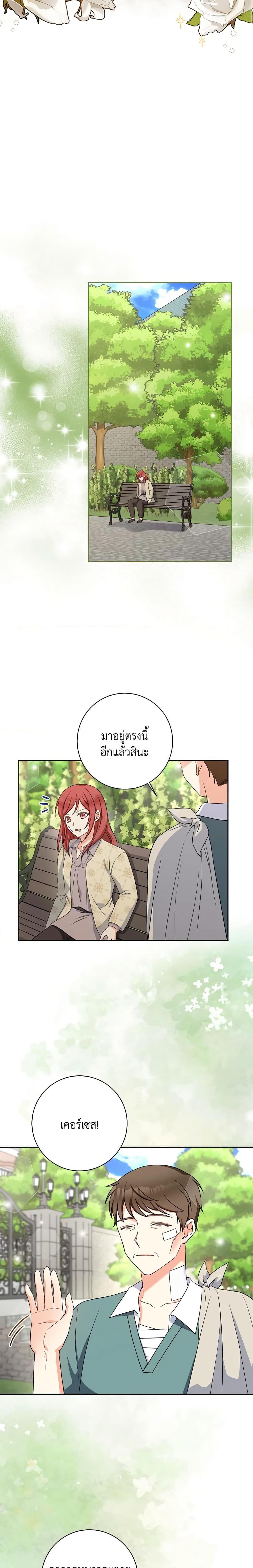 Manga-lc-com อ่านมังงะ อ่านการ์ตูน ออนไลน์ ฟรี The Villainess’s Daughter ตอนที่ 1 2 3 4 5 6 7 8 9 10 11 12 13 14 ฟรี ไม่มีโฆษณา Manga-lc - อ่าน มังงะ อ่าน การ์ตูน ออนไลน์ อ่านมังงะ ฟรี