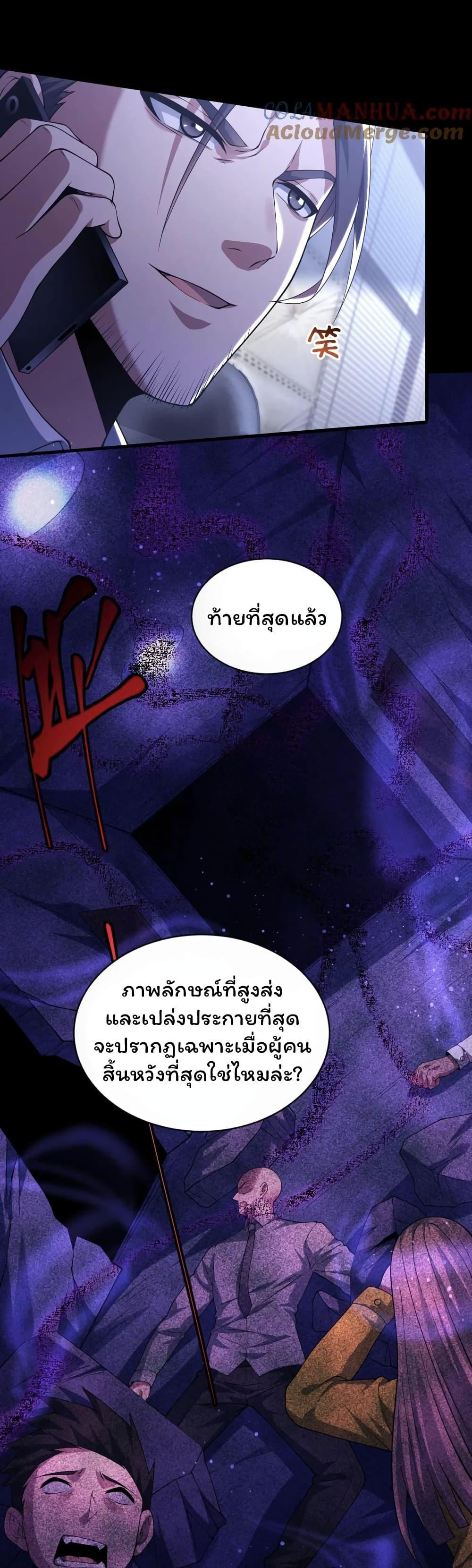 Manga-lc-com อ่านมังงะ อ่านการ์ตูน ออนไลน์ ฟรี Please Call Me Ghost Messenger ตอนที่ 1 2 3 4 5 6 7 8 9 10 11 12 13 14 ฟรี ไม่มีโฆษณา Manga-lc - อ่าน มังงะ อ่าน การ์ตูน ออนไลน์ อ่านมังงะ ฟรี