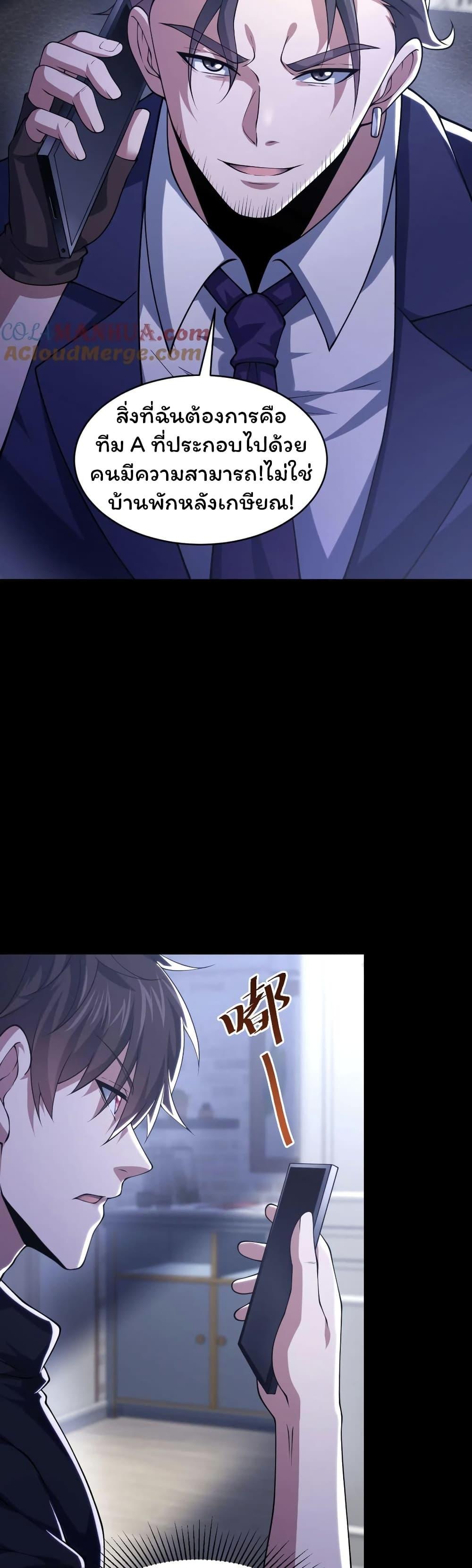 Manga-lc-com อ่านมังงะ อ่านการ์ตูน ออนไลน์ ฟรี Please Call Me Ghost Messenger ตอนที่ 1 2 3 4 5 6 7 8 9 10 11 12 13 14 ฟรี ไม่มีโฆษณา Manga-lc - อ่าน มังงะ อ่าน การ์ตูน ออนไลน์ อ่านมังงะ ฟรี