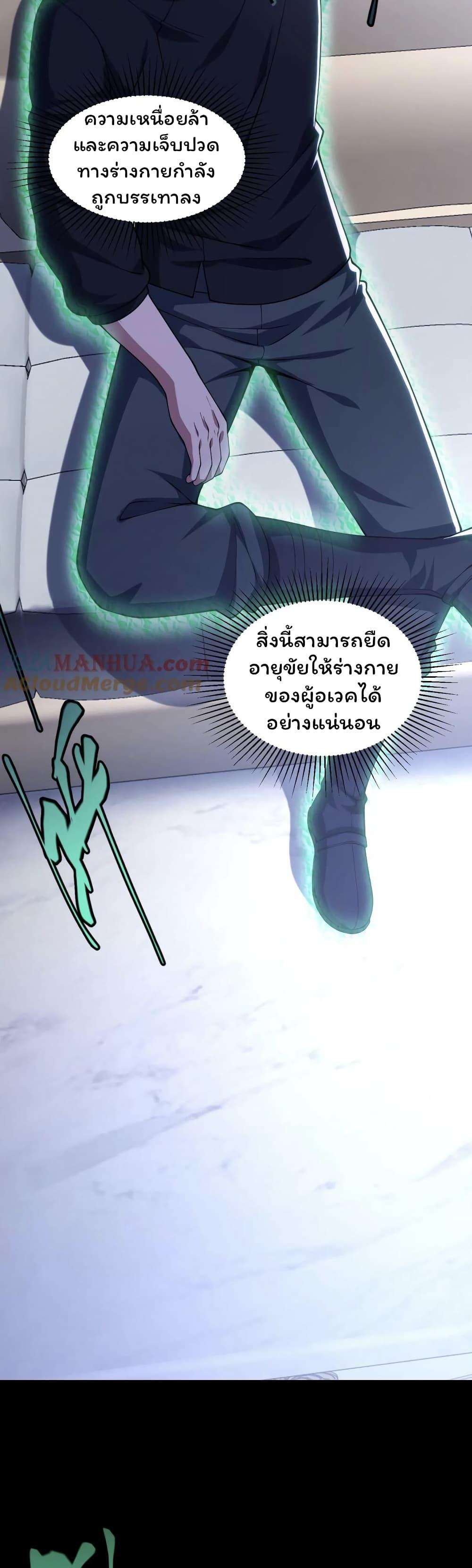 Manga-lc-com อ่านมังงะ อ่านการ์ตูน ออนไลน์ ฟรี Please Call Me Ghost Messenger ตอนที่ 1 2 3 4 5 6 7 8 9 10 11 12 13 14 ฟรี ไม่มีโฆษณา Manga-lc - อ่าน มังงะ อ่าน การ์ตูน ออนไลน์ อ่านมังงะ ฟรี
