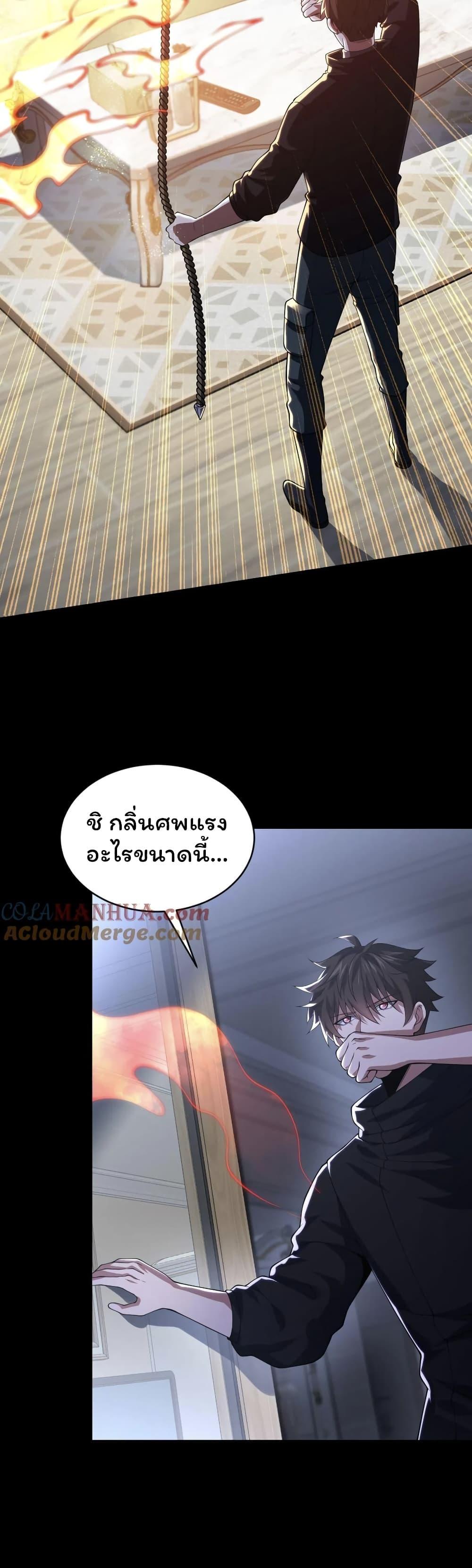 Manga-lc-com อ่านมังงะ อ่านการ์ตูน ออนไลน์ ฟรี Please Call Me Ghost Messenger ตอนที่ 1 2 3 4 5 6 7 8 9 10 11 12 13 14 ฟรี ไม่มีโฆษณา Manga-lc - อ่าน มังงะ อ่าน การ์ตูน ออนไลน์ อ่านมังงะ ฟรี