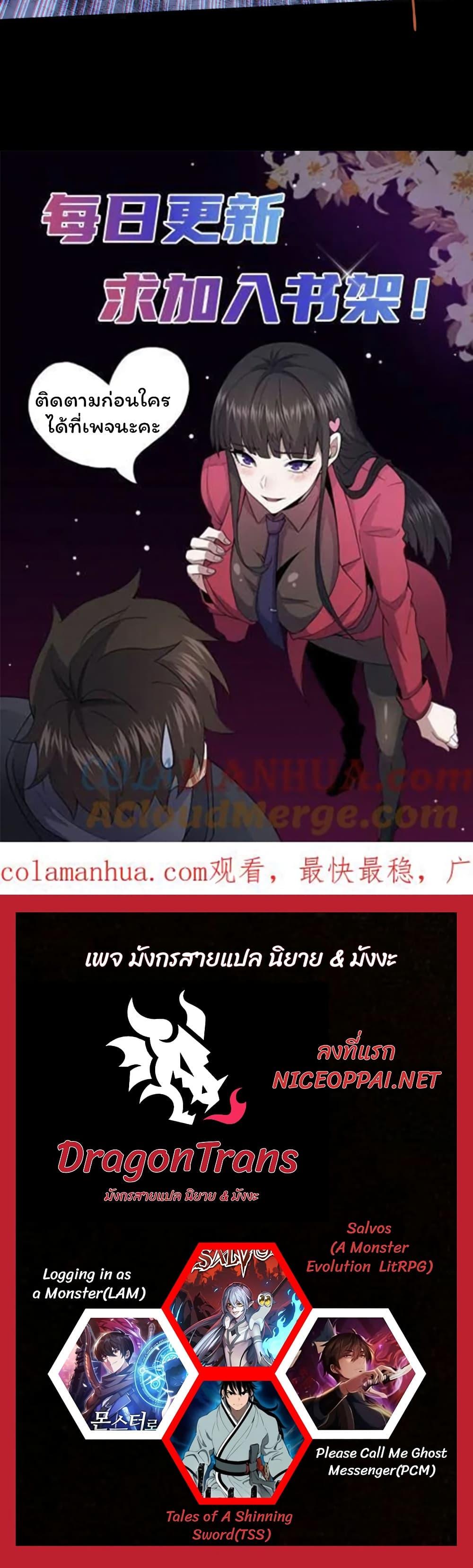 Manga-lc-com อ่านมังงะ อ่านการ์ตูน ออนไลน์ ฟรี Please Call Me Ghost Messenger ตอนที่ 1 2 3 4 5 6 7 8 9 10 11 12 13 14 ฟรี ไม่มีโฆษณา Manga-lc - อ่าน มังงะ อ่าน การ์ตูน ออนไลน์ อ่านมังงะ ฟรี