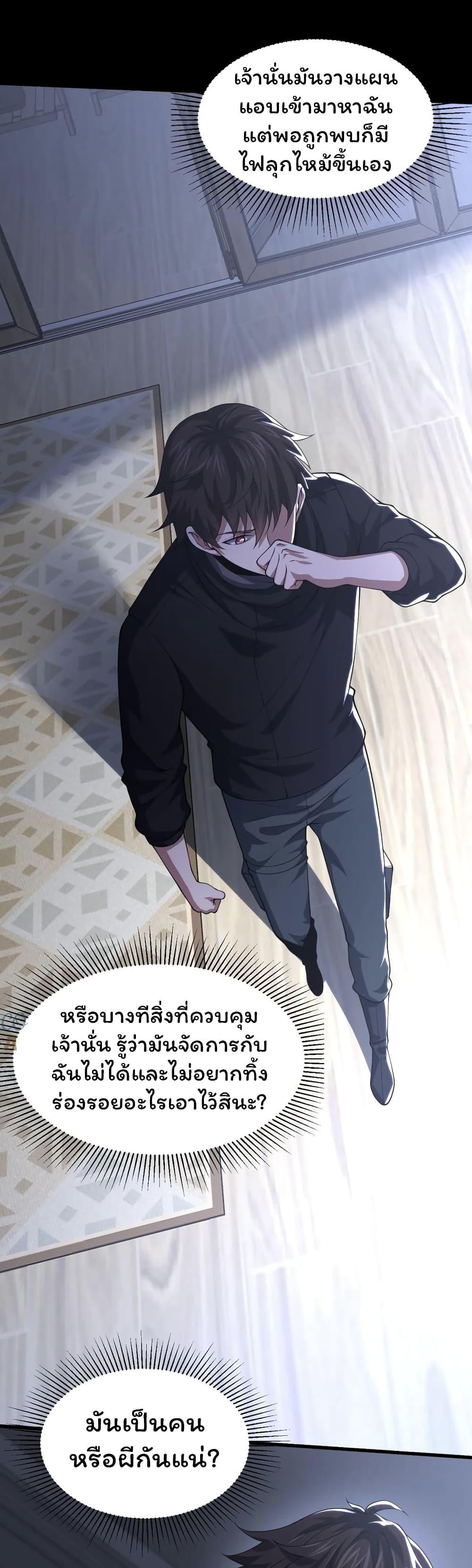Manga-lc-com อ่านมังงะ อ่านการ์ตูน ออนไลน์ ฟรี Please Call Me Ghost Messenger ตอนที่ 1 2 3 4 5 6 7 8 9 10 11 12 13 14 ฟรี ไม่มีโฆษณา Manga-lc - อ่าน มังงะ อ่าน การ์ตูน ออนไลน์ อ่านมังงะ ฟรี