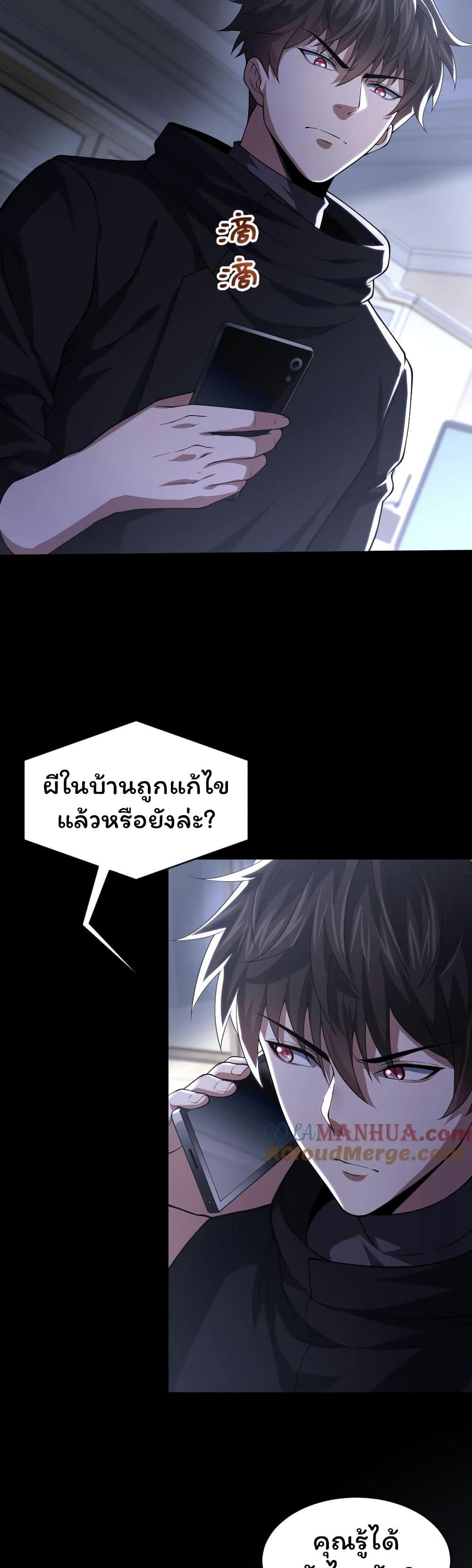 Manga-lc-com อ่านมังงะ อ่านการ์ตูน ออนไลน์ ฟรี Please Call Me Ghost Messenger ตอนที่ 1 2 3 4 5 6 7 8 9 10 11 12 13 14 ฟรี ไม่มีโฆษณา Manga-lc - อ่าน มังงะ อ่าน การ์ตูน ออนไลน์ อ่านมังงะ ฟรี