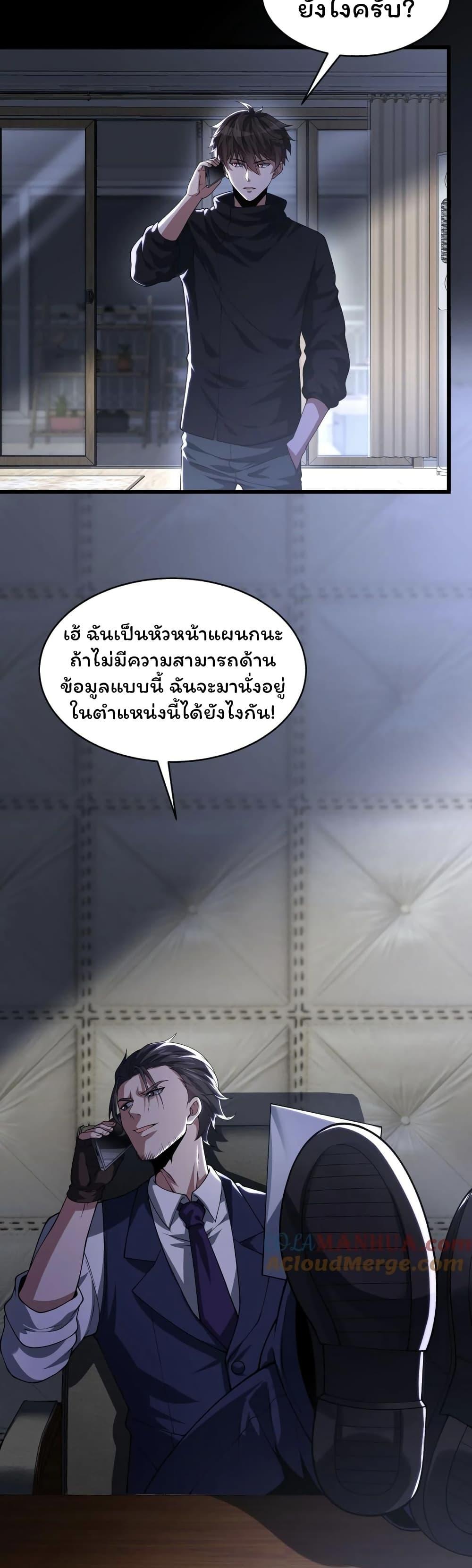 Manga-lc-com อ่านมังงะ อ่านการ์ตูน ออนไลน์ ฟรี Please Call Me Ghost Messenger ตอนที่ 1 2 3 4 5 6 7 8 9 10 11 12 13 14 ฟรี ไม่มีโฆษณา Manga-lc - อ่าน มังงะ อ่าน การ์ตูน ออนไลน์ อ่านมังงะ ฟรี