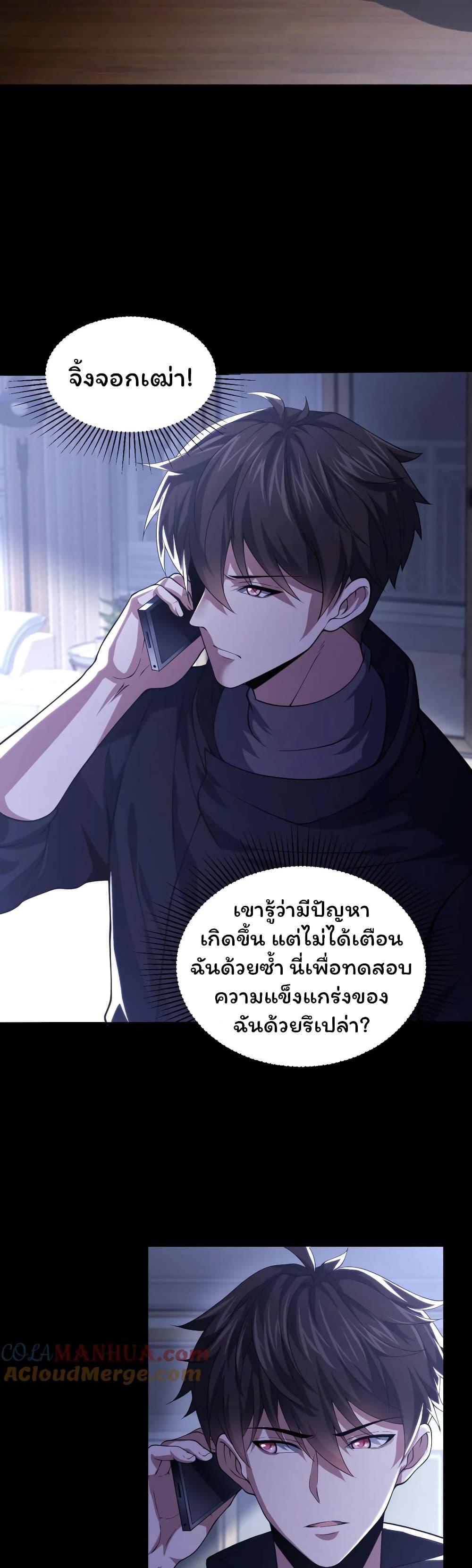 Manga-lc-com อ่านมังงะ อ่านการ์ตูน ออนไลน์ ฟรี Please Call Me Ghost Messenger ตอนที่ 1 2 3 4 5 6 7 8 9 10 11 12 13 14 ฟรี ไม่มีโฆษณา Manga-lc - อ่าน มังงะ อ่าน การ์ตูน ออนไลน์ อ่านมังงะ ฟรี