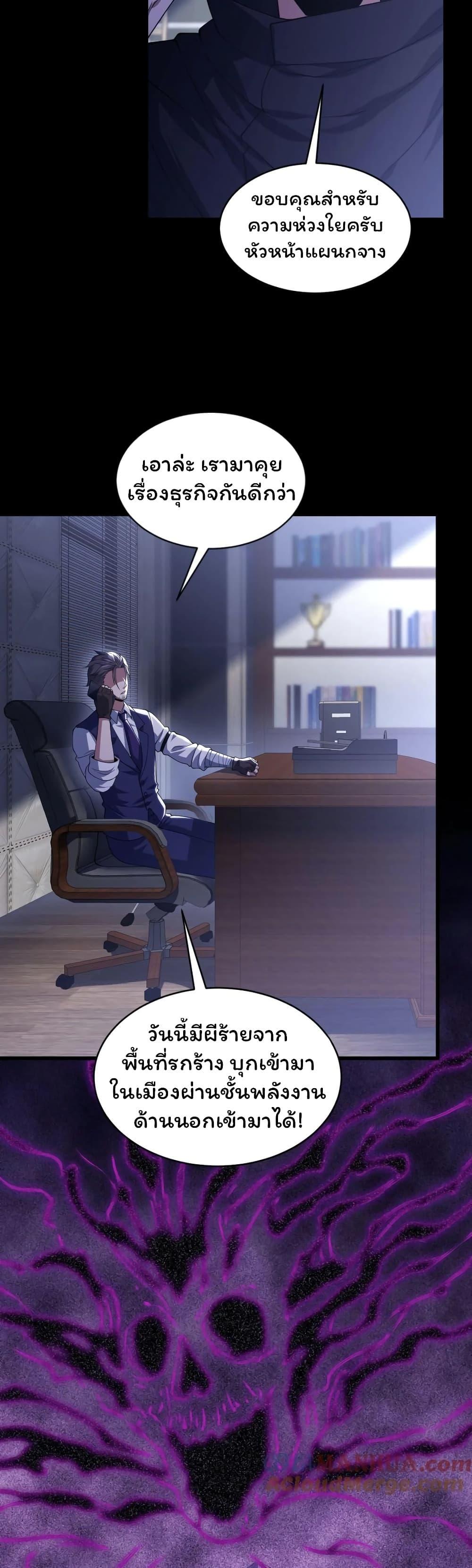 Manga-lc-com อ่านมังงะ อ่านการ์ตูน ออนไลน์ ฟรี Please Call Me Ghost Messenger ตอนที่ 1 2 3 4 5 6 7 8 9 10 11 12 13 14 ฟรี ไม่มีโฆษณา Manga-lc - อ่าน มังงะ อ่าน การ์ตูน ออนไลน์ อ่านมังงะ ฟรี
