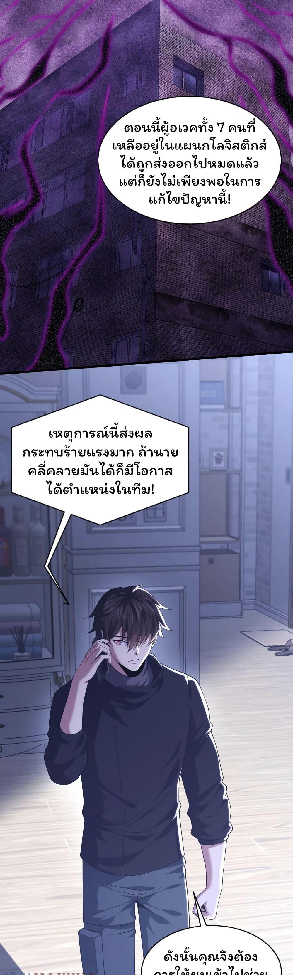 Manga-lc-com อ่านมังงะ อ่านการ์ตูน ออนไลน์ ฟรี Please Call Me Ghost Messenger ตอนที่ 1 2 3 4 5 6 7 8 9 10 11 12 13 14 ฟรี ไม่มีโฆษณา Manga-lc - อ่าน มังงะ อ่าน การ์ตูน ออนไลน์ อ่านมังงะ ฟรี
