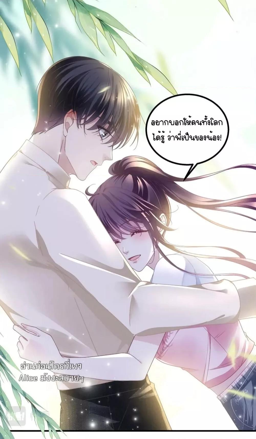 Manga-lc-com อ่านมังงะ อ่านการ์ตูน ออนไลน์ ฟรี TheBrother’sH ตอนที่ 1 2 3 4 5 6 7 8 9 10 11 12 13 14 ฟรี ไม่มีโฆษณา Manga-lc - อ่าน มังงะ อ่าน การ์ตูน ออนไลน์ อ่านมังงะ ฟรี
