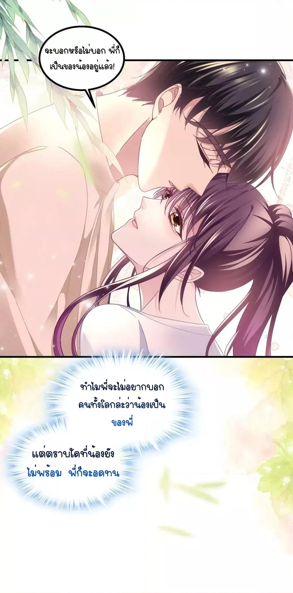 Manga-lc-com อ่านมังงะ อ่านการ์ตูน ออนไลน์ ฟรี TheBrother’sH ตอนที่ 1 2 3 4 5 6 7 8 9 10 11 12 13 14 ฟรี ไม่มีโฆษณา Manga-lc - อ่าน มังงะ อ่าน การ์ตูน ออนไลน์ อ่านมังงะ ฟรี