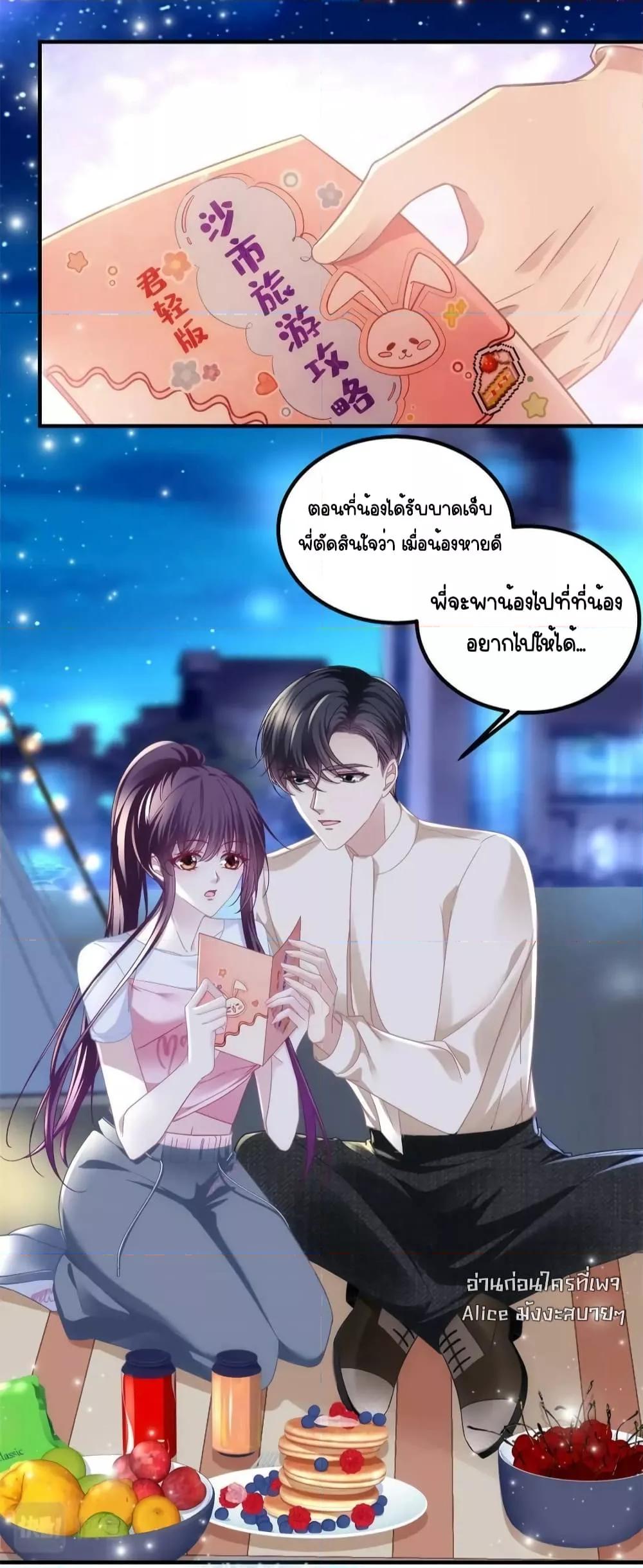 Manga-lc-com อ่านมังงะ อ่านการ์ตูน ออนไลน์ ฟรี TheBrother’sH ตอนที่ 1 2 3 4 5 6 7 8 9 10 11 12 13 14 ฟรี ไม่มีโฆษณา Manga-lc - อ่าน มังงะ อ่าน การ์ตูน ออนไลน์ อ่านมังงะ ฟรี