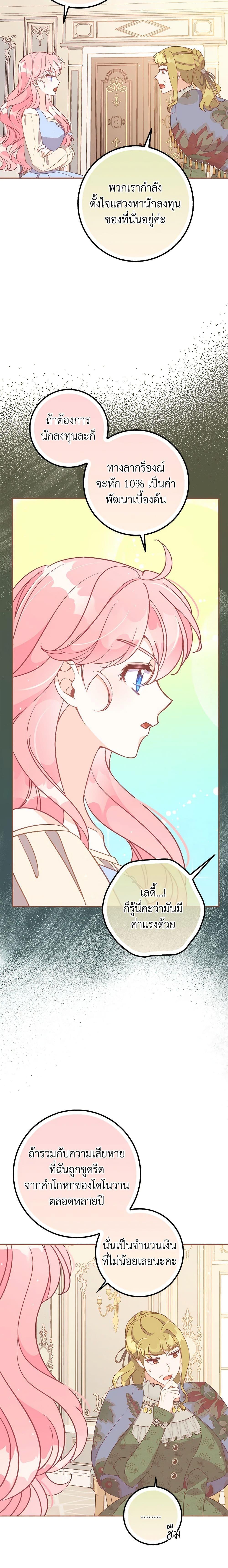 Manga-lc-com อ่านมังงะ อ่านการ์ตูน ออนไลน์ ฟรี The Precious Sister of The Villainous ตอนที่ 1 2 3 4 5 6 7 8 9 10 11 12 13 14 ฟรี ไม่มีโฆษณา Manga-lc - อ่าน มังงะ อ่าน การ์ตูน ออนไลน์ อ่านมังงะ ฟรี