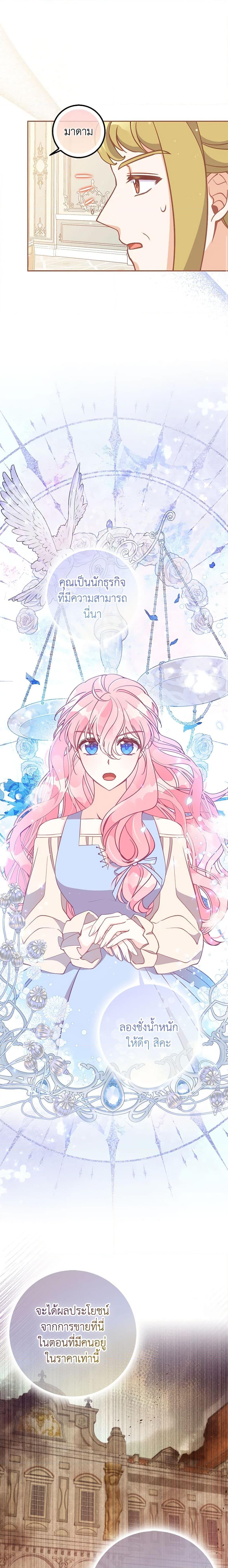 Manga-lc-com อ่านมังงะ อ่านการ์ตูน ออนไลน์ ฟรี The Precious Sister of The Villainous ตอนที่ 1 2 3 4 5 6 7 8 9 10 11 12 13 14 ฟรี ไม่มีโฆษณา Manga-lc - อ่าน มังงะ อ่าน การ์ตูน ออนไลน์ อ่านมังงะ ฟรี