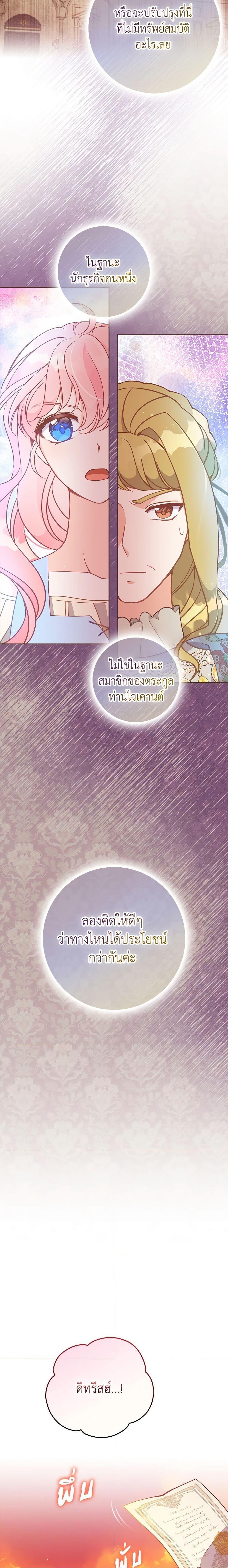 Manga-lc-com อ่านมังงะ อ่านการ์ตูน ออนไลน์ ฟรี The Precious Sister of The Villainous ตอนที่ 1 2 3 4 5 6 7 8 9 10 11 12 13 14 ฟรี ไม่มีโฆษณา Manga-lc - อ่าน มังงะ อ่าน การ์ตูน ออนไลน์ อ่านมังงะ ฟรี