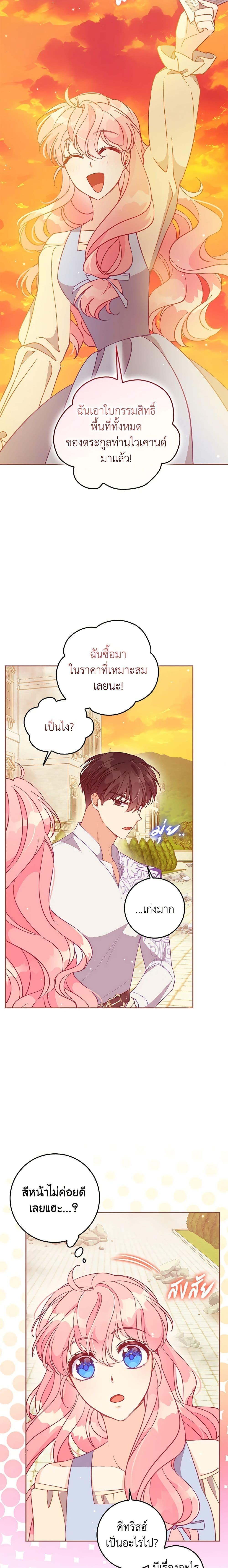 Manga-lc-com อ่านมังงะ อ่านการ์ตูน ออนไลน์ ฟรี The Precious Sister of The Villainous ตอนที่ 1 2 3 4 5 6 7 8 9 10 11 12 13 14 ฟรี ไม่มีโฆษณา Manga-lc - อ่าน มังงะ อ่าน การ์ตูน ออนไลน์ อ่านมังงะ ฟรี