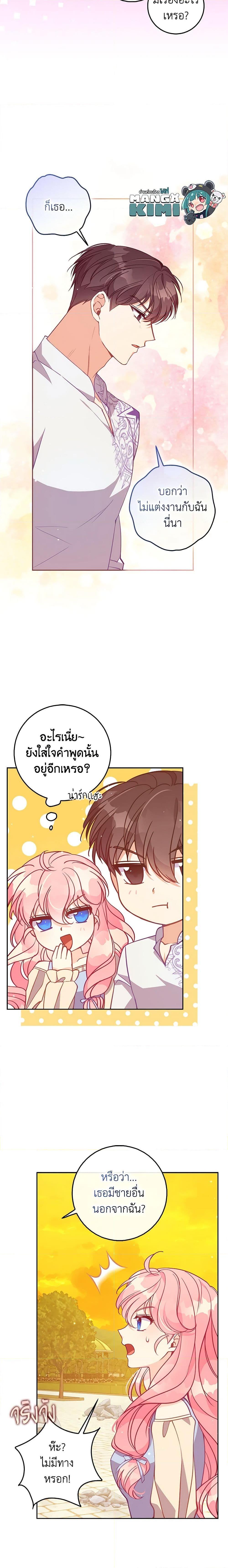 Manga-lc-com อ่านมังงะ อ่านการ์ตูน ออนไลน์ ฟรี The Precious Sister of The Villainous ตอนที่ 1 2 3 4 5 6 7 8 9 10 11 12 13 14 ฟรี ไม่มีโฆษณา Manga-lc - อ่าน มังงะ อ่าน การ์ตูน ออนไลน์ อ่านมังงะ ฟรี