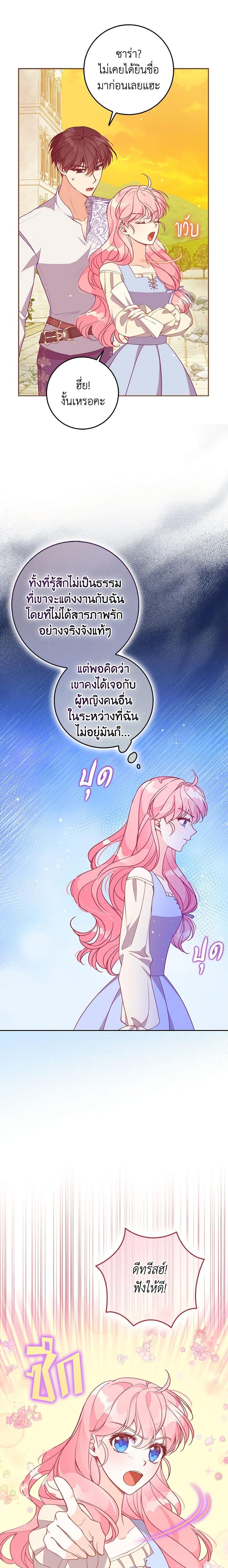 Manga-lc-com อ่านมังงะ อ่านการ์ตูน ออนไลน์ ฟรี The Precious Sister of The Villainous ตอนที่ 1 2 3 4 5 6 7 8 9 10 11 12 13 14 ฟรี ไม่มีโฆษณา Manga-lc - อ่าน มังงะ อ่าน การ์ตูน ออนไลน์ อ่านมังงะ ฟรี