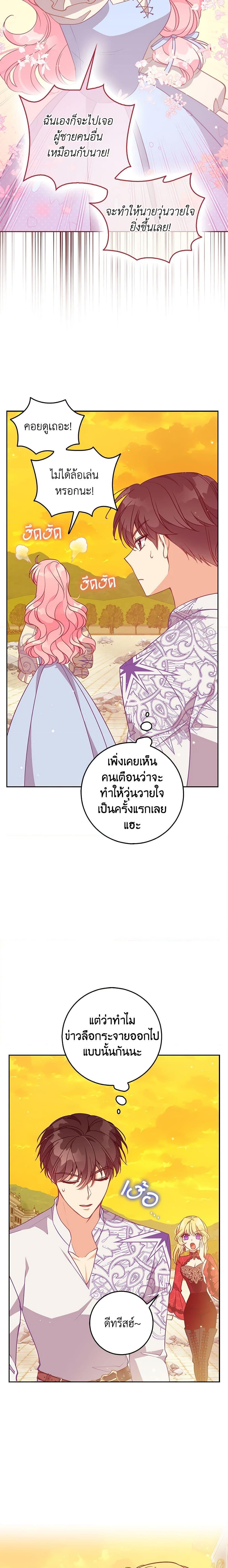 Manga-lc-com อ่านมังงะ อ่านการ์ตูน ออนไลน์ ฟรี The Precious Sister of The Villainous ตอนที่ 1 2 3 4 5 6 7 8 9 10 11 12 13 14 ฟรี ไม่มีโฆษณา Manga-lc - อ่าน มังงะ อ่าน การ์ตูน ออนไลน์ อ่านมังงะ ฟรี
