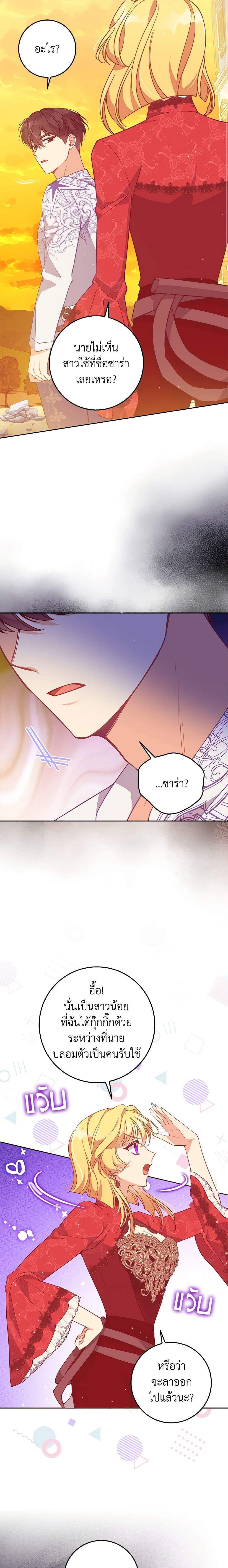 Manga-lc-com อ่านมังงะ อ่านการ์ตูน ออนไลน์ ฟรี The Precious Sister of The Villainous ตอนที่ 1 2 3 4 5 6 7 8 9 10 11 12 13 14 ฟรี ไม่มีโฆษณา Manga-lc - อ่าน มังงะ อ่าน การ์ตูน ออนไลน์ อ่านมังงะ ฟรี