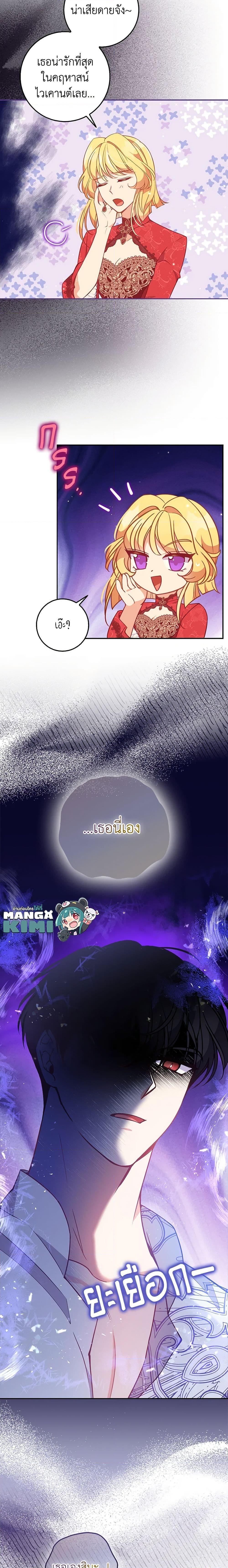 Manga-lc-com อ่านมังงะ อ่านการ์ตูน ออนไลน์ ฟรี The Precious Sister of The Villainous ตอนที่ 1 2 3 4 5 6 7 8 9 10 11 12 13 14 ฟรี ไม่มีโฆษณา Manga-lc - อ่าน มังงะ อ่าน การ์ตูน ออนไลน์ อ่านมังงะ ฟรี