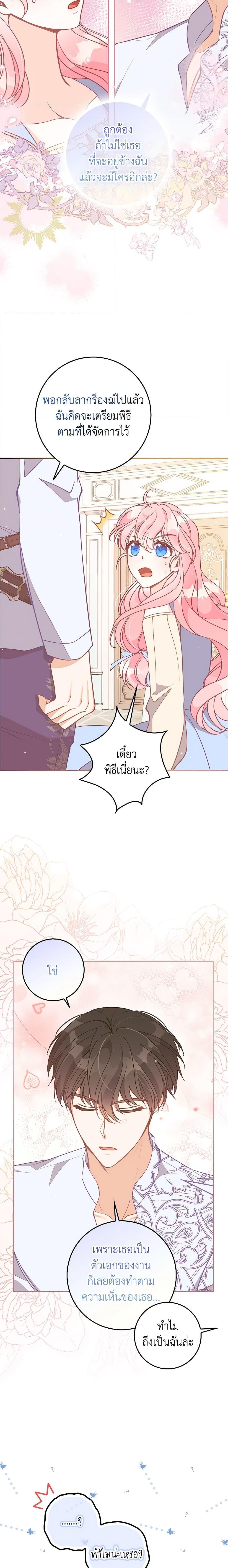 Manga-lc-com อ่านมังงะ อ่านการ์ตูน ออนไลน์ ฟรี The Precious Sister of The Villainous ตอนที่ 1 2 3 4 5 6 7 8 9 10 11 12 13 14 ฟรี ไม่มีโฆษณา Manga-lc - อ่าน มังงะ อ่าน การ์ตูน ออนไลน์ อ่านมังงะ ฟรี