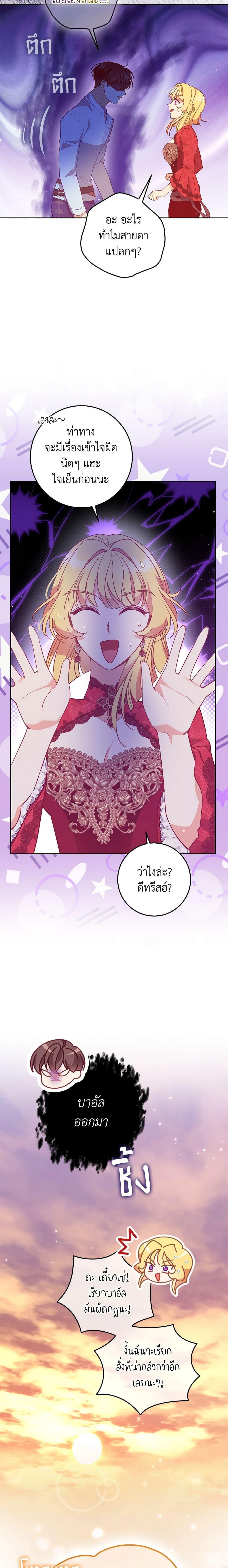 Manga-lc-com อ่านมังงะ อ่านการ์ตูน ออนไลน์ ฟรี The Precious Sister of The Villainous ตอนที่ 1 2 3 4 5 6 7 8 9 10 11 12 13 14 ฟรี ไม่มีโฆษณา Manga-lc - อ่าน มังงะ อ่าน การ์ตูน ออนไลน์ อ่านมังงะ ฟรี