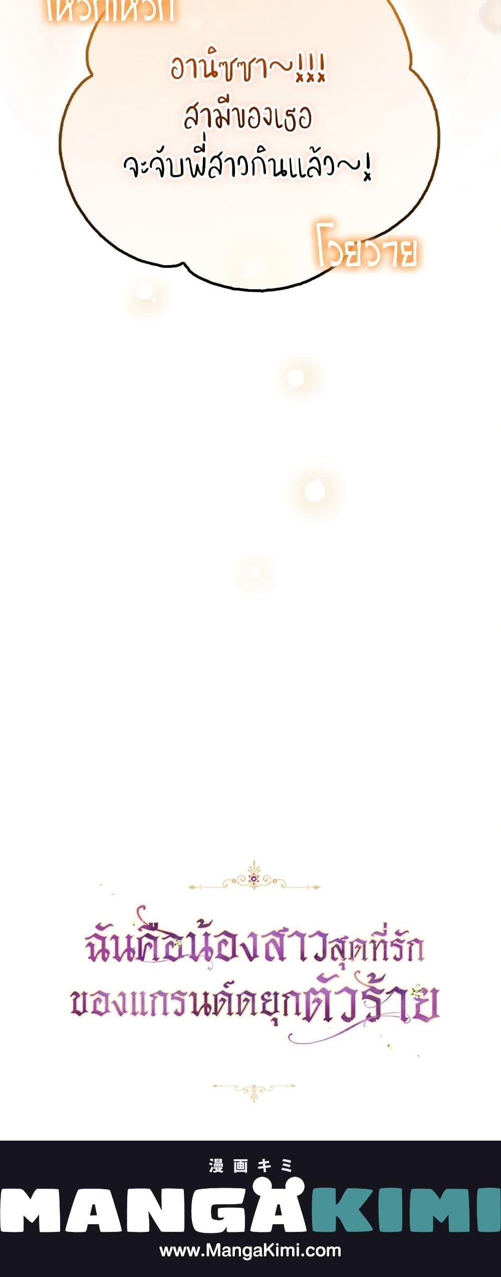 Manga-lc-com อ่านมังงะ อ่านการ์ตูน ออนไลน์ ฟรี The Precious Sister of The Villainous ตอนที่ 1 2 3 4 5 6 7 8 9 10 11 12 13 14 ฟรี ไม่มีโฆษณา Manga-lc - อ่าน มังงะ อ่าน การ์ตูน ออนไลน์ อ่านมังงะ ฟรี