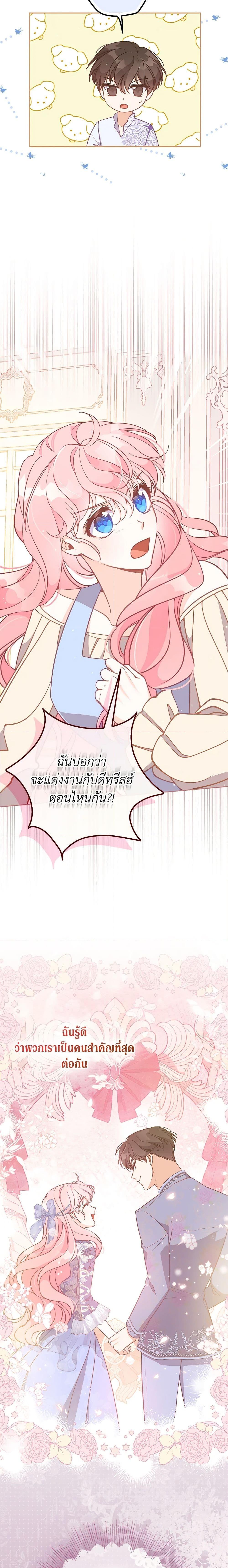 Manga-lc-com อ่านมังงะ อ่านการ์ตูน ออนไลน์ ฟรี The Precious Sister of The Villainous ตอนที่ 1 2 3 4 5 6 7 8 9 10 11 12 13 14 ฟรี ไม่มีโฆษณา Manga-lc - อ่าน มังงะ อ่าน การ์ตูน ออนไลน์ อ่านมังงะ ฟรี