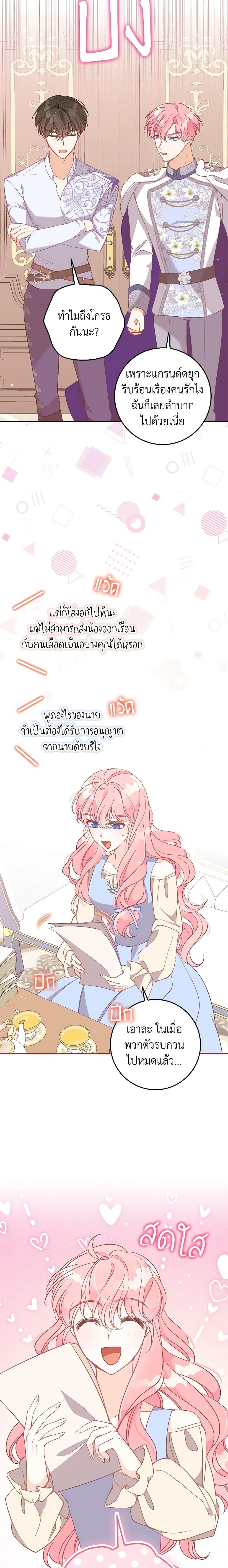 Manga-lc-com อ่านมังงะ อ่านการ์ตูน ออนไลน์ ฟรี The Precious Sister of The Villainous ตอนที่ 1 2 3 4 5 6 7 8 9 10 11 12 13 14 ฟรี ไม่มีโฆษณา Manga-lc - อ่าน มังงะ อ่าน การ์ตูน ออนไลน์ อ่านมังงะ ฟรี