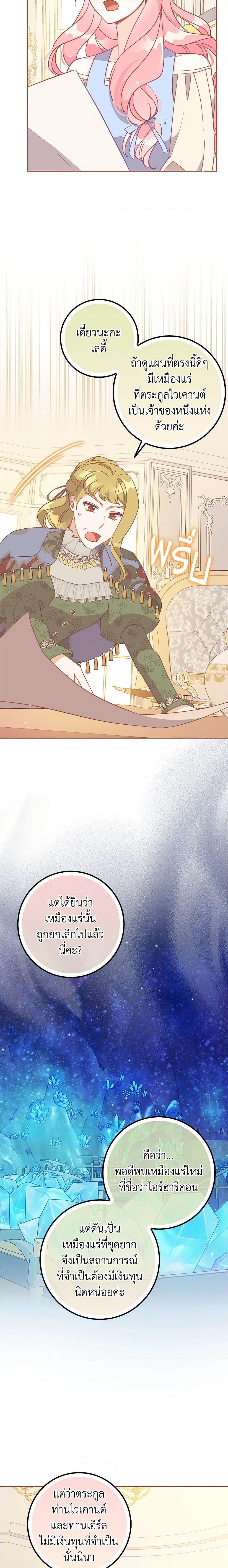 Manga-lc-com อ่านมังงะ อ่านการ์ตูน ออนไลน์ ฟรี The Precious Sister of The Villainous ตอนที่ 1 2 3 4 5 6 7 8 9 10 11 12 13 14 ฟรี ไม่มีโฆษณา Manga-lc - อ่าน มังงะ อ่าน การ์ตูน ออนไลน์ อ่านมังงะ ฟรี